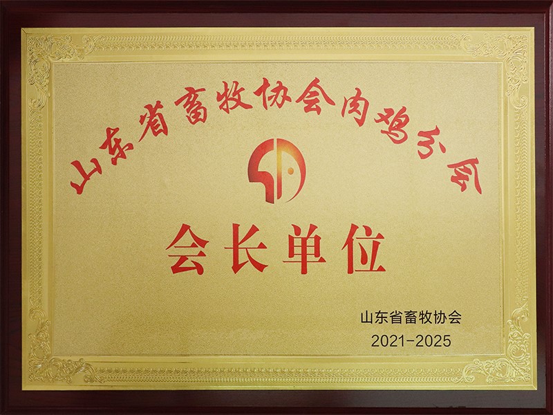 14043775-d325-40d4-8cd6-86a911784369