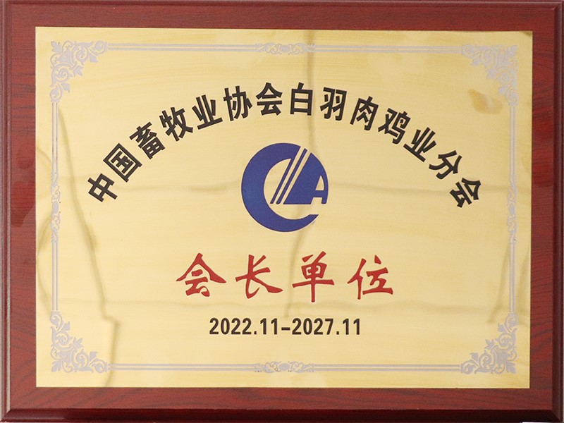 e3547ba2-2b55-45ba-972f-4e6602c4a478