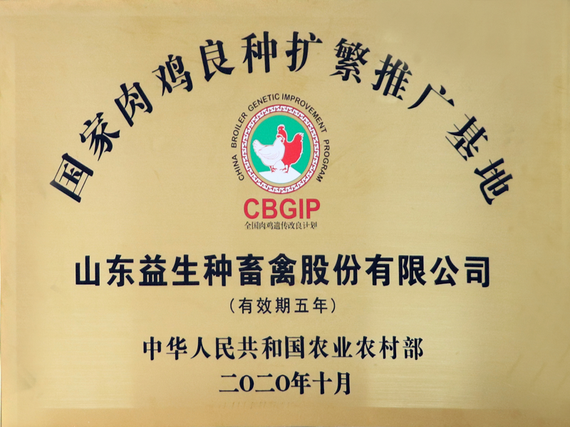 e9ed1aae-7028-4393-8b4f-5ac45f770ecd