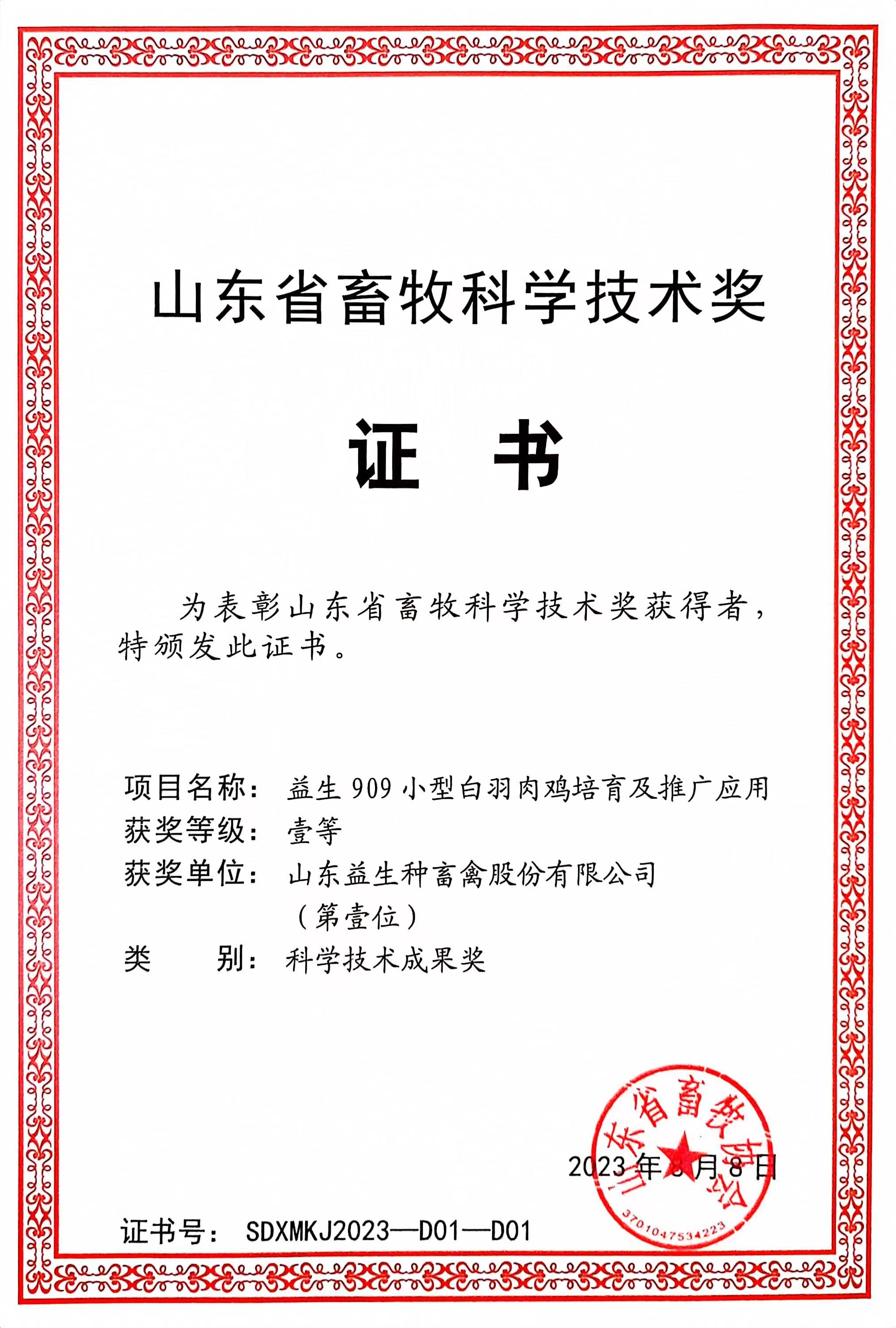 f1921fdf-78aa-4a09-9440-98327e1d5f6c