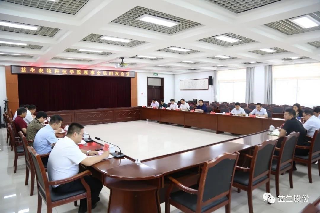 �����š�1277�Ǽʵ�����Ϸũ���Ƽ�ѧԺ���»���Ĵλ���˳������