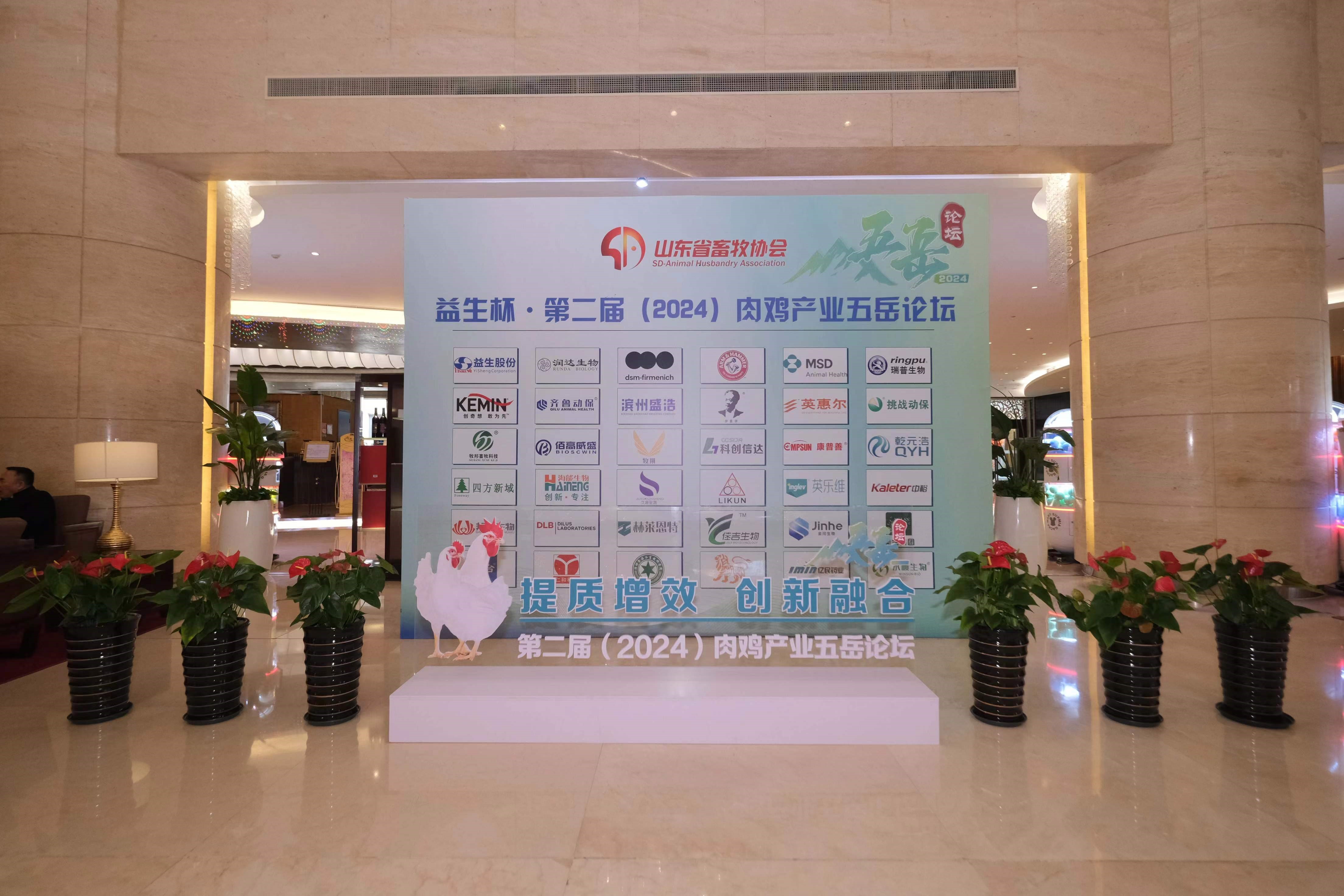 �����顿1277�Ǽʵ�����Ϸ��-�ڶ��죨2024���⼦��ҵ������̳��ɽ���⼦��������չ���¡���ٿ�