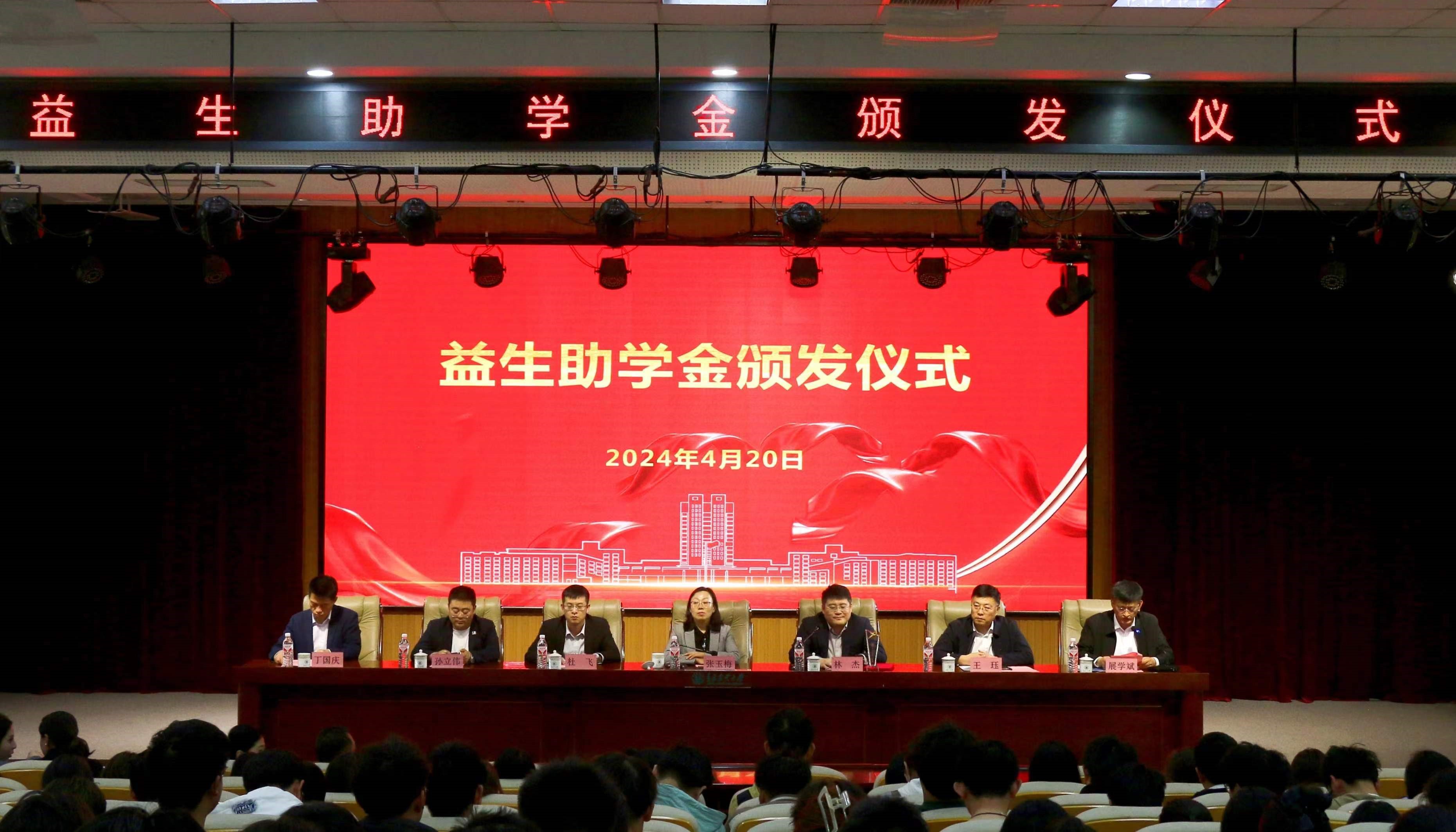 ������ѧ��������ҵ����������������������ҵ����