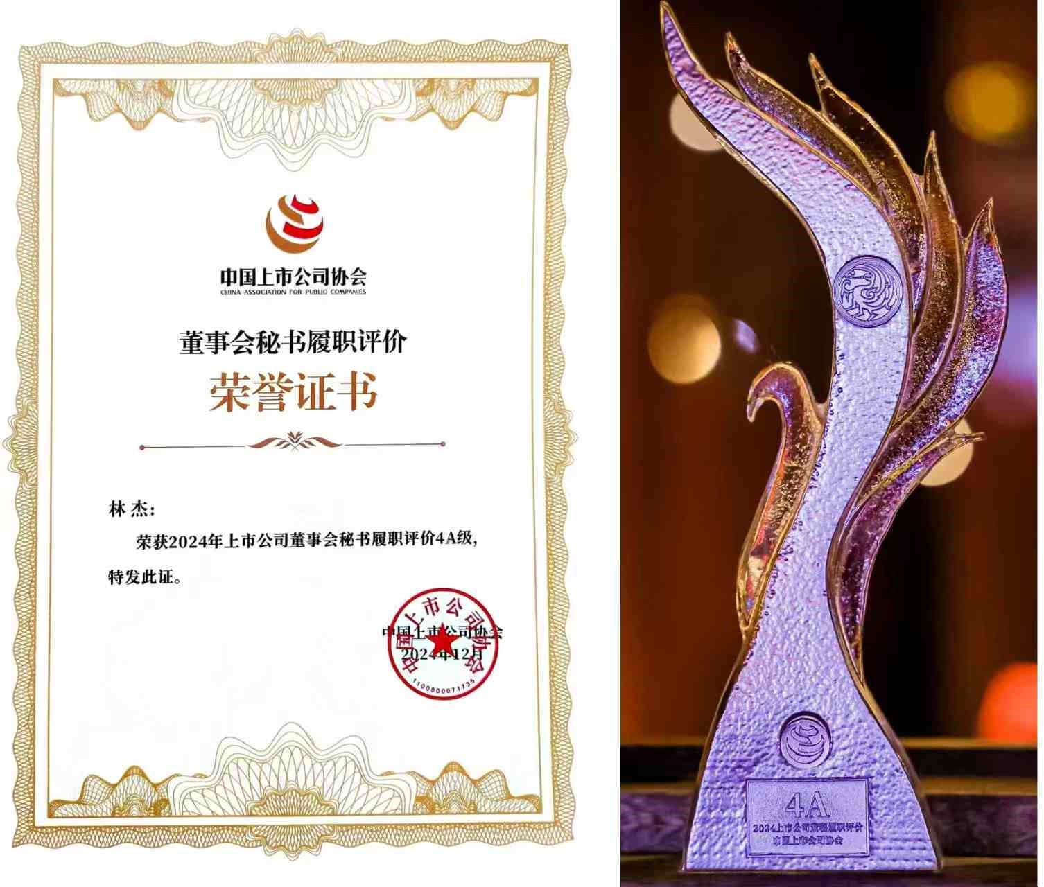 ��ף�ء�1277�Ǽʵ�����Ϸ�ɷ��ܲá����»����������ܼ��ֽ������ٻ�����ְ4A����