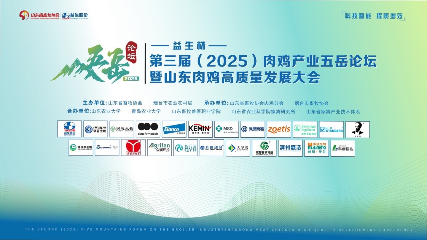 �����顿1277�Ǽʵ�����Ϸ��-�����죨2025���⼦��ҵ������̳��ɽ���⼦��������չ���ɹ�����