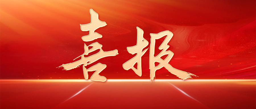 ��ϲѶ����1277�Ǽʵ�����Ϸ817�����Ͱ����⼦����ϵ��ù������������ࣨ����ϵ��֤��