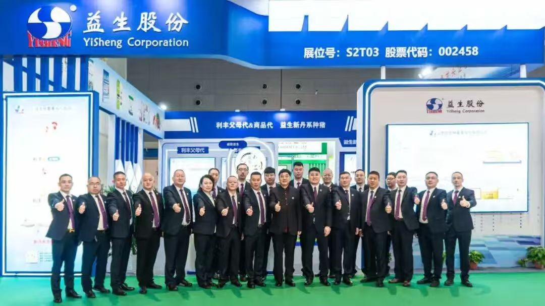 ��չ�᡿1277�Ǽʵ�����Ϸ�ɷ��ܹ���2025ɽ������ҵ��������չ����ߵ�40��ɽ������ҵչ�����ڼ���¡���ٿ�