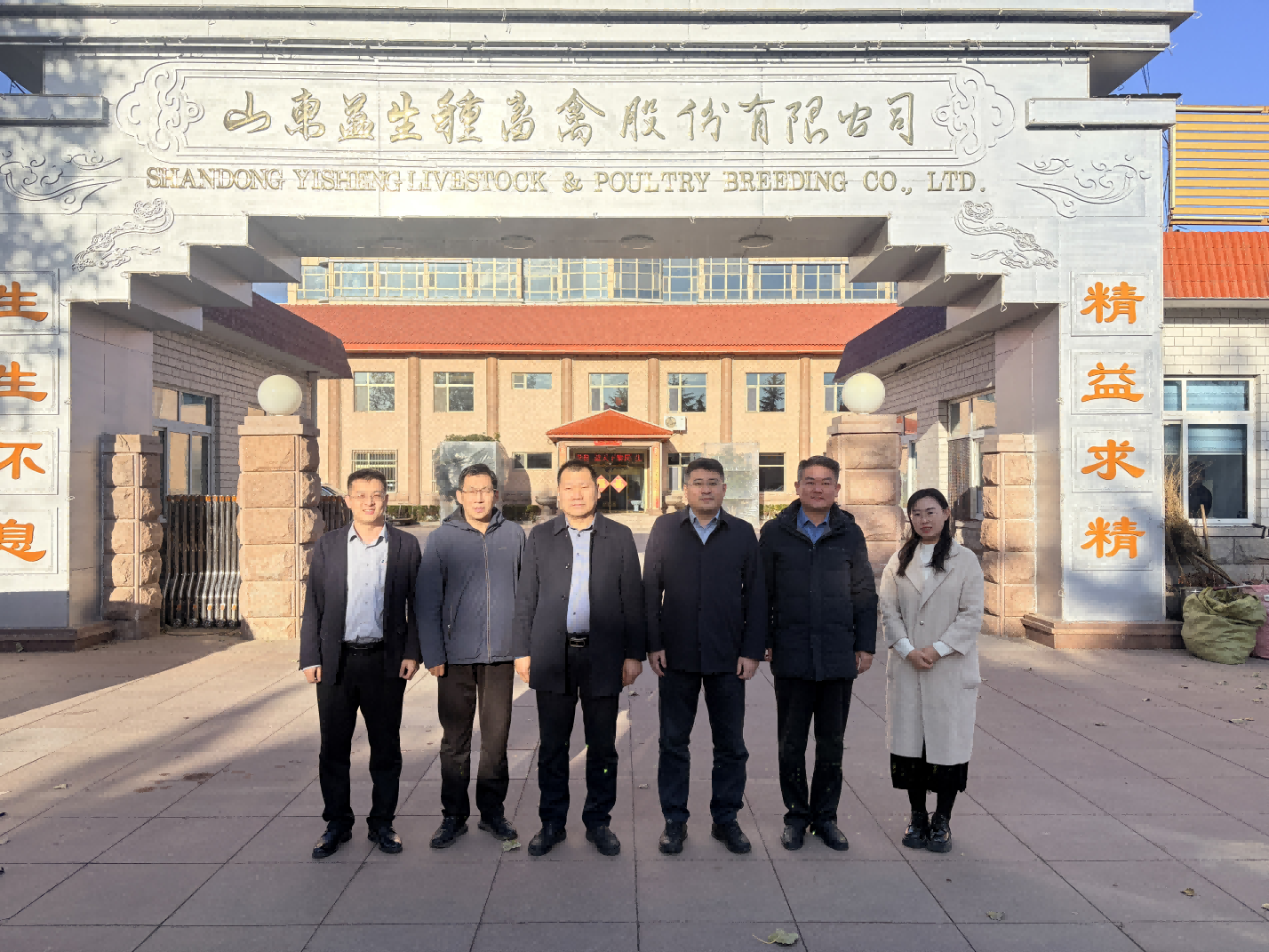 ������������У�������������ҵѧԺ?