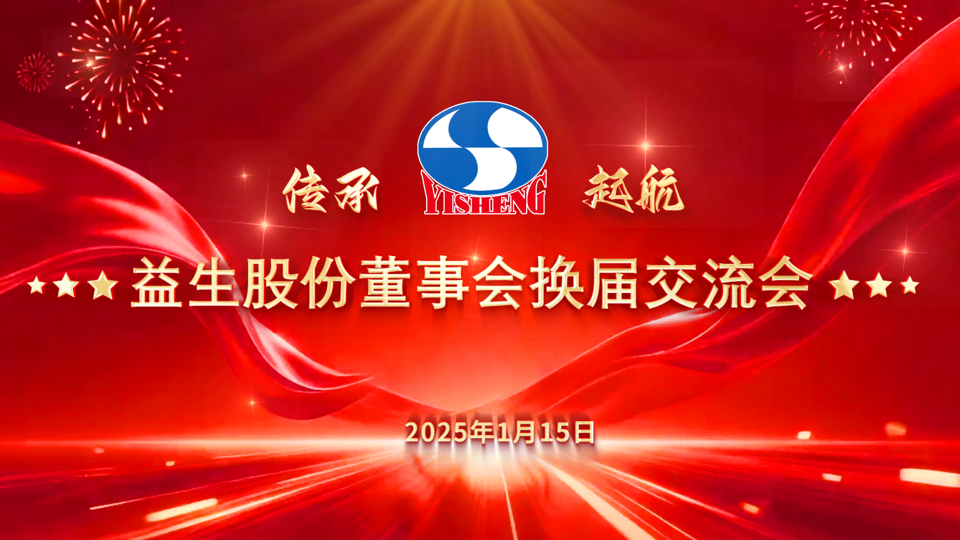 �����š�1277�Ǽʵ�����Ϸ�ɷ�˳��ʵ�ֶ��»ỻ��ѡ��������������ƪ��